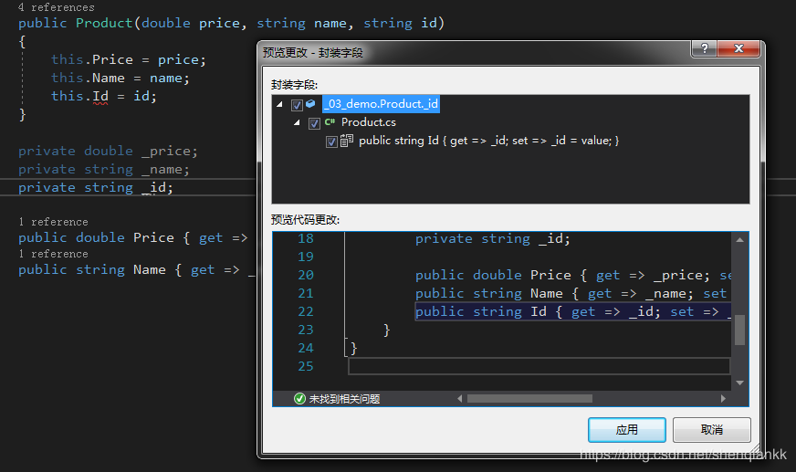 详解Visual Studio 2019(VS2019) 基本操作