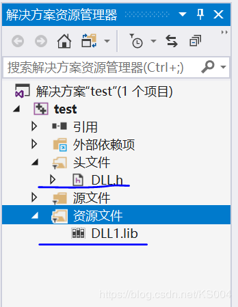 VS2019開(kāi)發(fā)C/C++動(dòng)態(tài)鏈接庫(kù)并進(jìn)行調(diào)用的實(shí)現(xiàn)方法