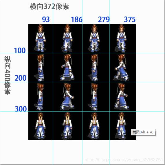 C++可视化角色按键移动控制的实现方法