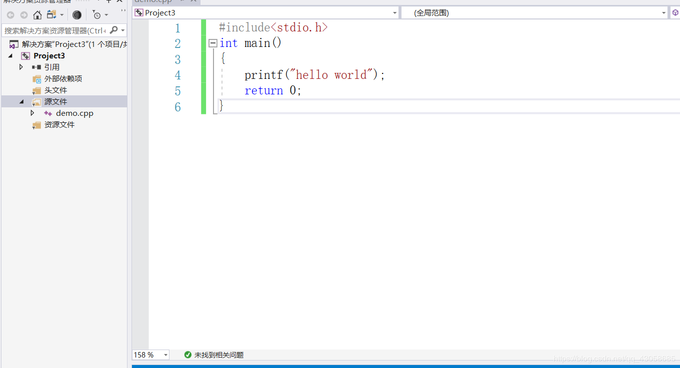 visual studio2019的安装以及使用图文步骤详解