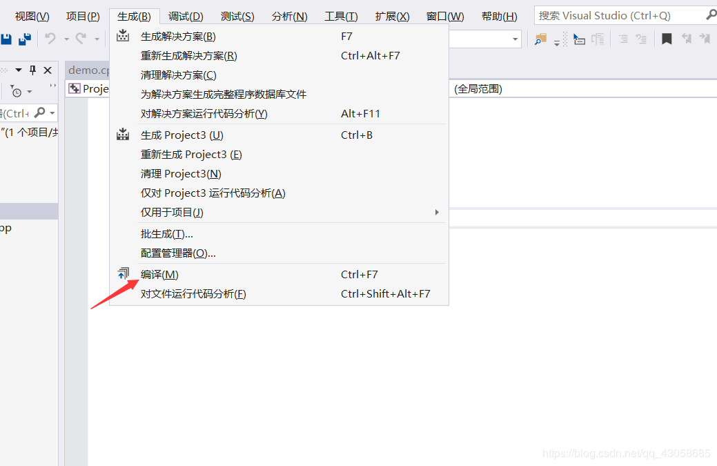 visual studio2019的安装以及使用图文步骤详解