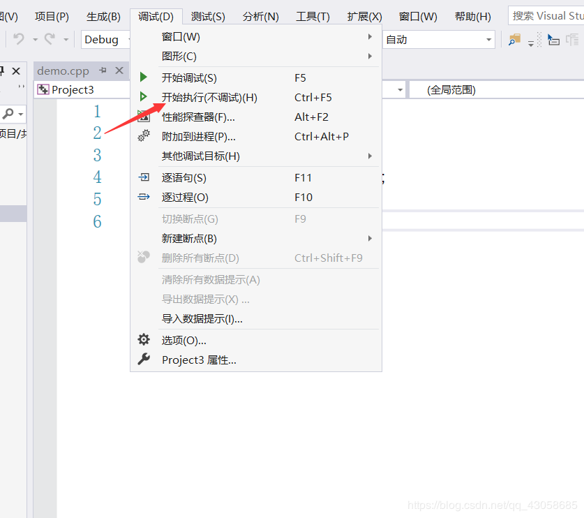 visual studio2019的安装以及使用图文步骤详解