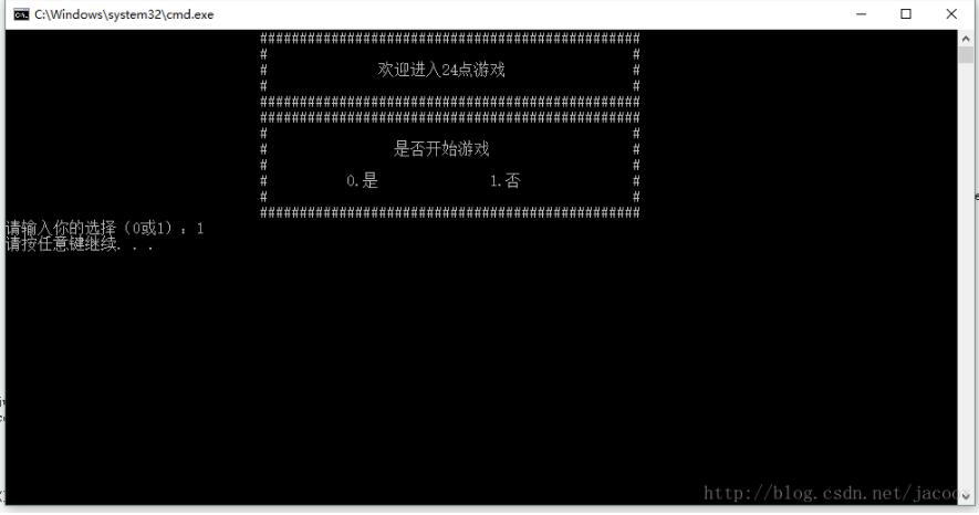 C++怎么实现24点游戏