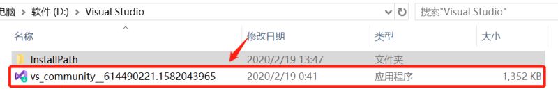 Visual Studio 2019安装、测试创建c语言项目(图文教程)