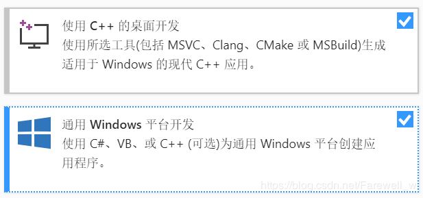 Visual Studio 2019安装、测试创建c语言项目(图文教程)