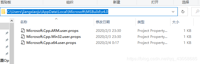 VS2019配置OpenCV時(shí)找不到Microsoft.Cpp.x64.user的解決方法