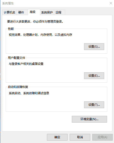 Visual Studio 2019配置OpenCV4.1.1詳細(xì)圖解教程