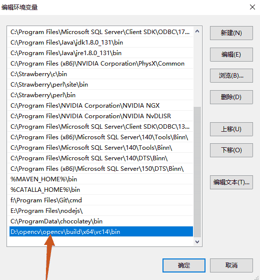 Visual Studio 2019配置OpenCV4.1.1詳細(xì)圖解教程