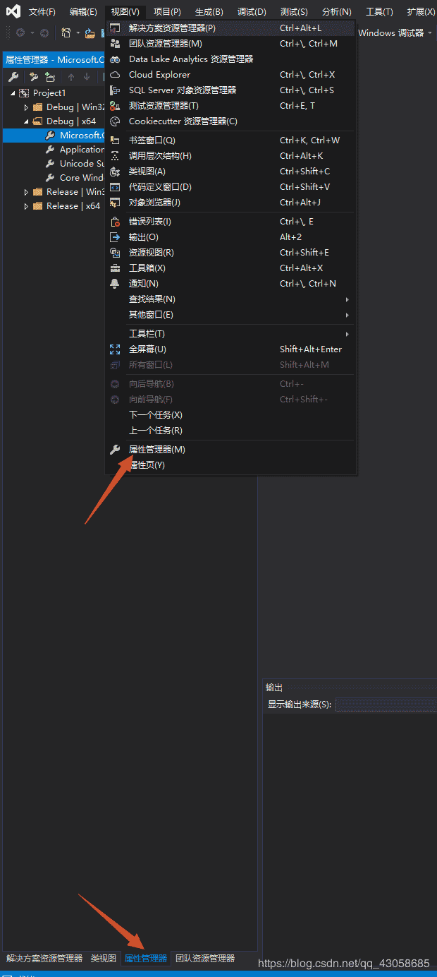 Visual Studio 2019配置OpenCV4.1.1詳細(xì)圖解教程