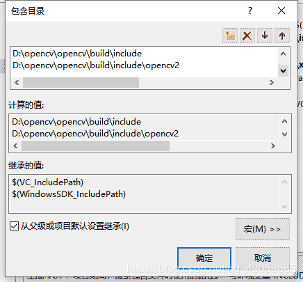 Visual Studio 2019配置OpenCV4.1.1详细图解教程