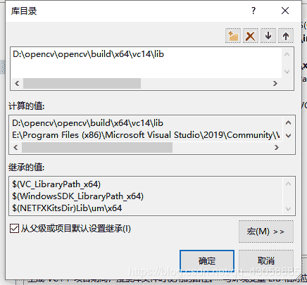 Visual Studio 2019配置OpenCV4.1.1詳細(xì)圖解教程