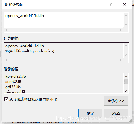 Visual Studio 2019配置OpenCV4.1.1詳細(xì)圖解教程