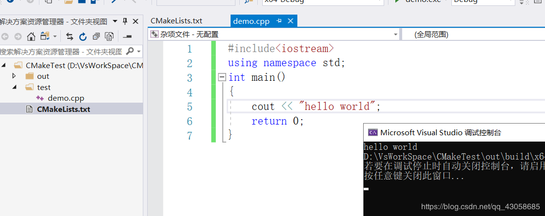 怎么在CMake项目使用VS2019