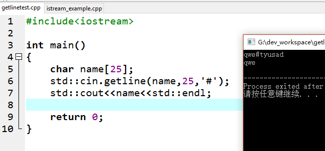getline怎么在c++中使用