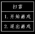 C语言代码如何实现扫雷小游戏