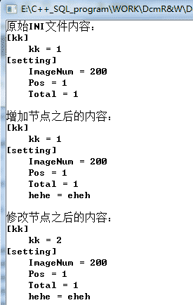 C/C++ INI文件操作實(shí)現(xiàn)代碼