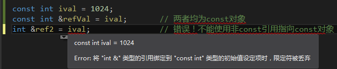 怎么在C++中使用const关键字