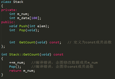 怎么在C++中使用const关键字