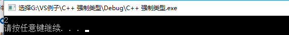 如何在C++中使用volatile关键字