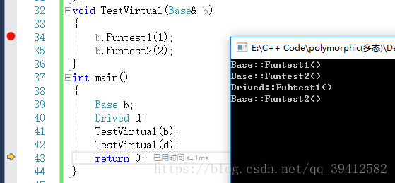 C++之多态的示例分析