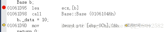 C++之多态的示例分析