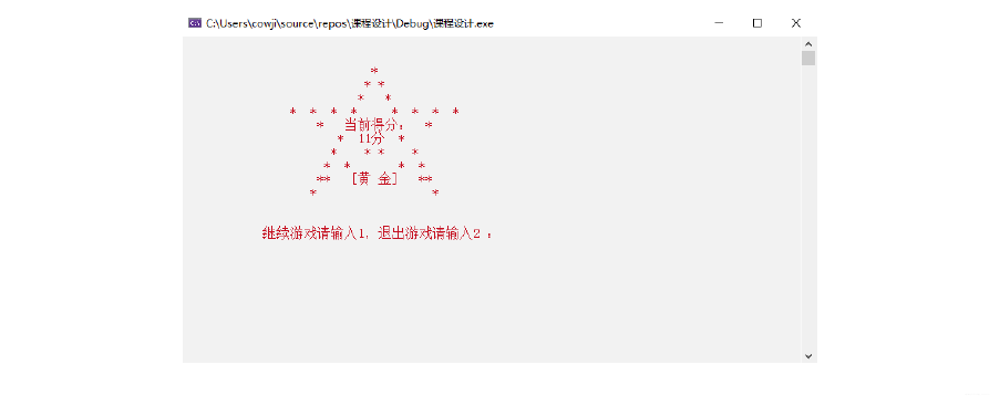 C语言中如何编一个数字益智小游戏