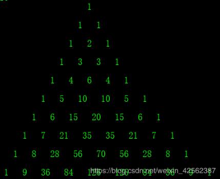 C语言打印输出杨辉三角
