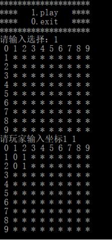 C语言如何实现扫雷程序