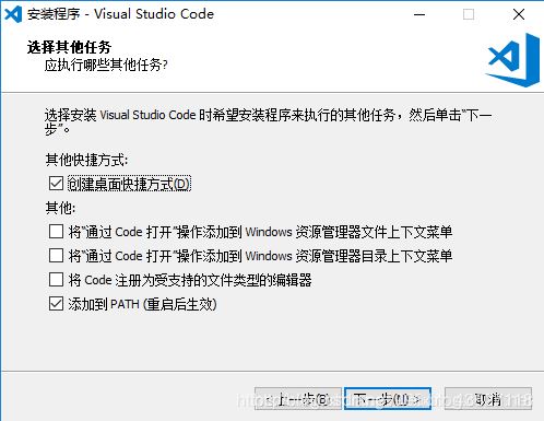 Windows10配置VSCode C++環(huán)境(超詳細(xì)，面向小白以及大佬們)