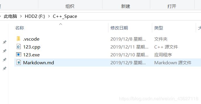 Windows10配置VSCode C++环境(超详细，面向小白以及大佬们)