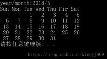 使用C语言怎么实现一个按月显示的日历