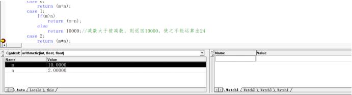 C语言中如何实现纸牌24点小游戏