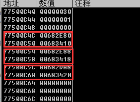 怎么在C++中使用R3层断链实现一个模块隐藏功能