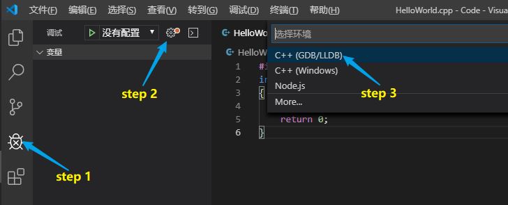 vscode配置 C / C++ 环境的示例