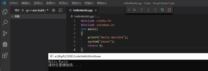 vscode配置 C / C++ 环境的示例