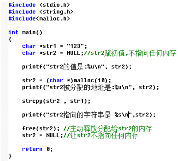 C程序中指針的示例分析