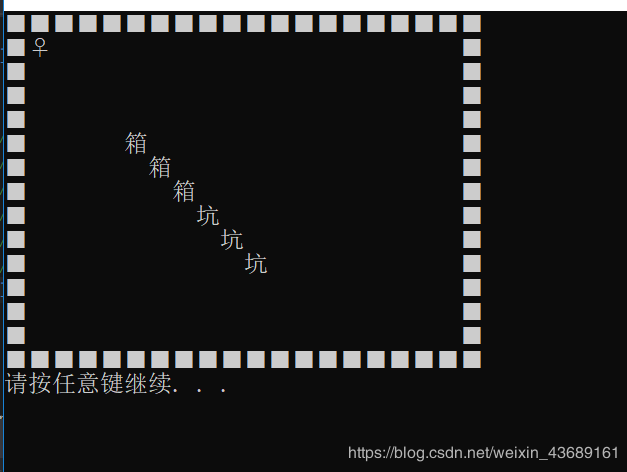 C++如何实现推箱子小游戏