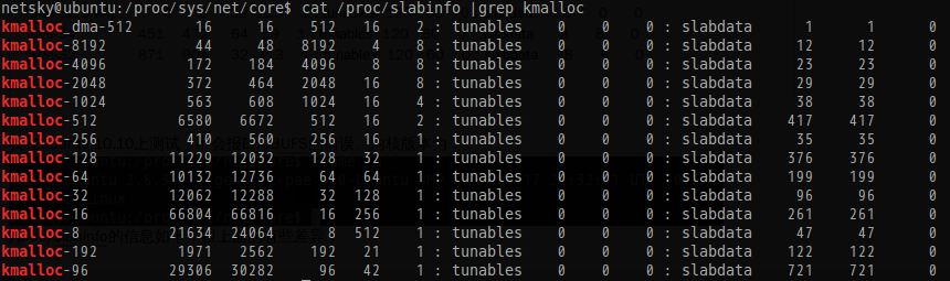 Unix中使用udp发送>=128K的消息会报ENOBUFS错误怎么办