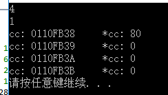 C++中怎么实现int类型按字节打印输出