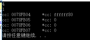 C++中怎么实现int类型按字节打印输出