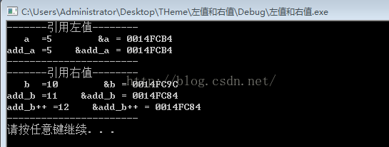 C++中怎么实现左值引用和右值引用