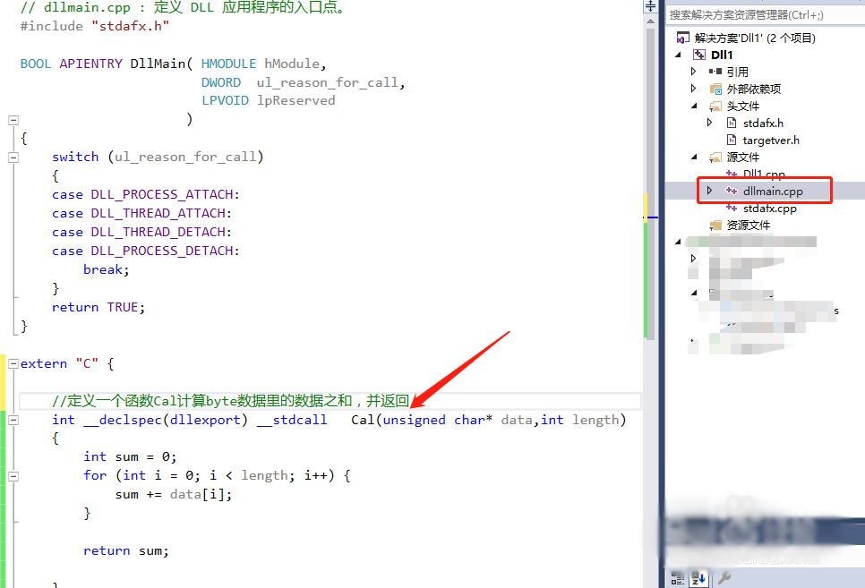 C#中byte數(shù)組傳入C的示例