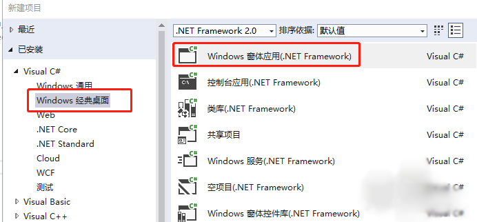 C#中byte数组传入C的示例