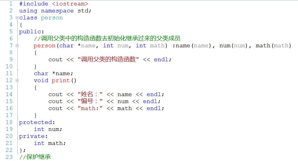 C++中继承和派生的原理是什么