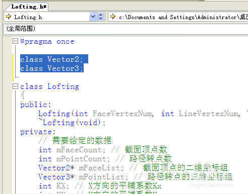 C#和C++編程語言中的類淺析