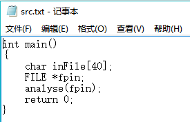 C++怎么實現(xiàn)詞法分析器