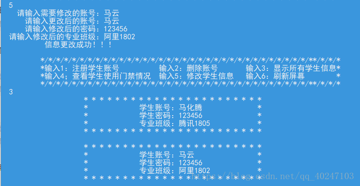 使用C语言怎么实现一个门禁系统