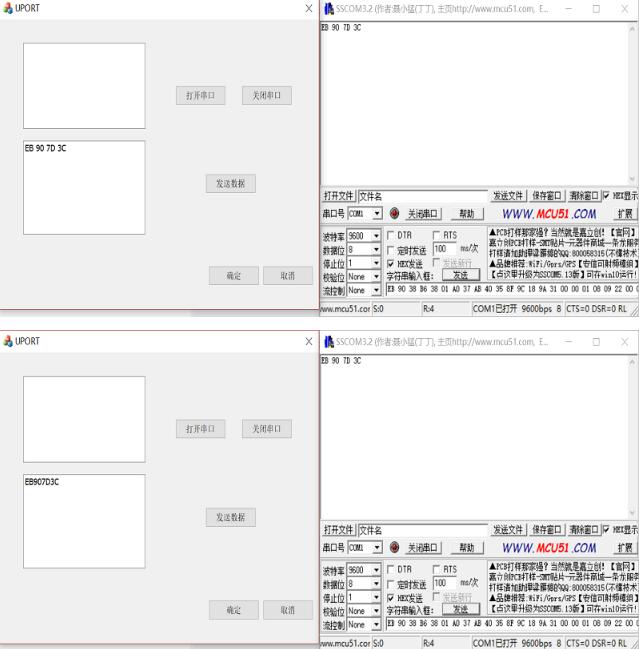 MFC串口通信发送16进制数据的方法