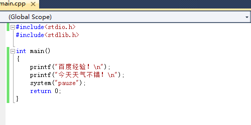 怎么在C++中使用printf命令