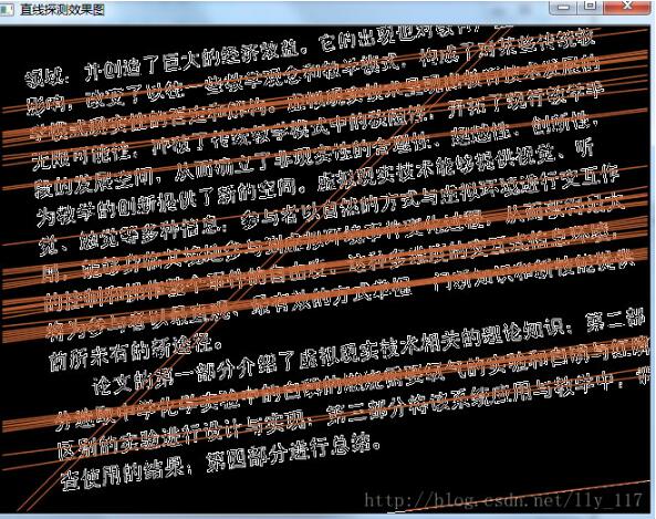 opencv怎么利用霍夫变换检测直线进行图片校正